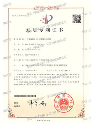 一種集裝箱用上開式擺臂凸輪機構(gòu)